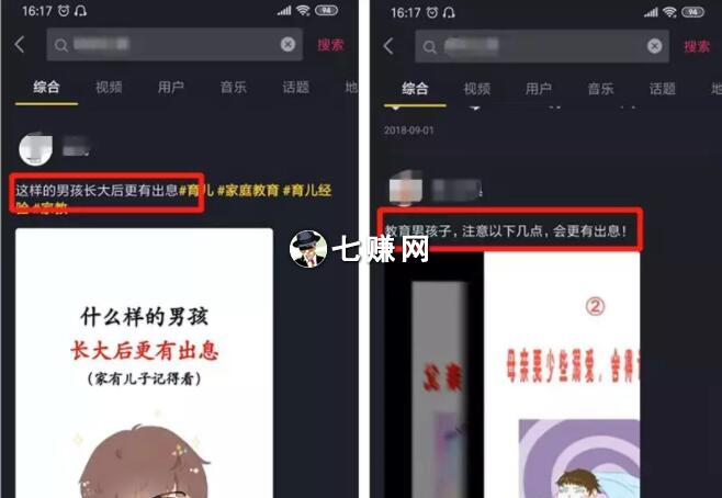 儿童教育赚钱项目有哪些?