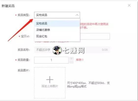 怎么建“淘宝店铺群”赚钱?