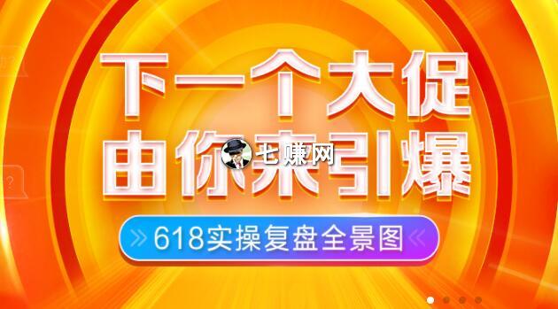 淘宝客怎么赚钱?新手淘客躺赚方法!
