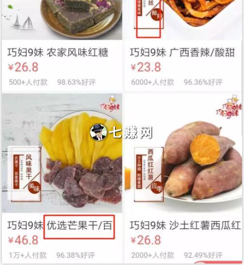 什么领域短视频赚钱?三农题材吸金!