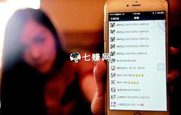 微信社群如何拉新裂变赚钱？