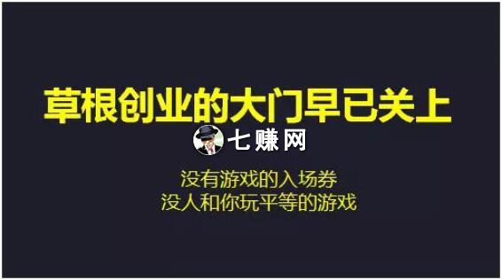 如何突破个人圈层,做社交电商赚到钱?