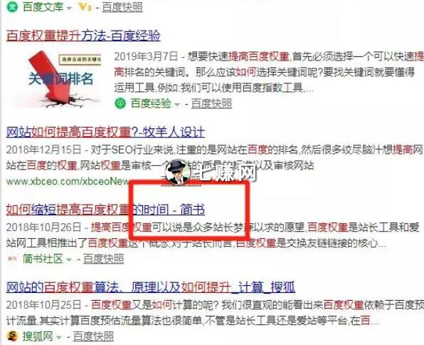 如何利用简书推广引流?