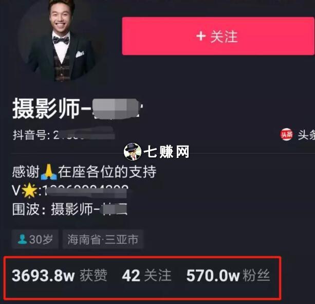 摄影技术好怎么赚钱？摄影短视频赚钱！