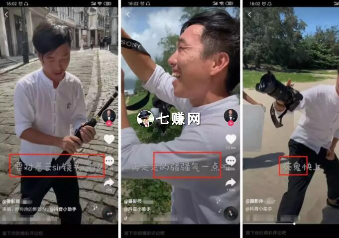 摄影技术好怎么赚钱？摄影短视频赚钱！