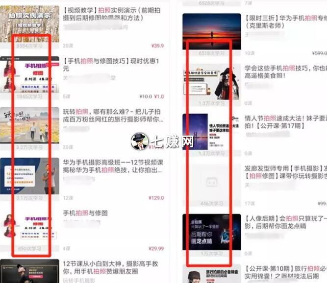 摄影技术好怎么赚钱？摄影短视频赚钱！