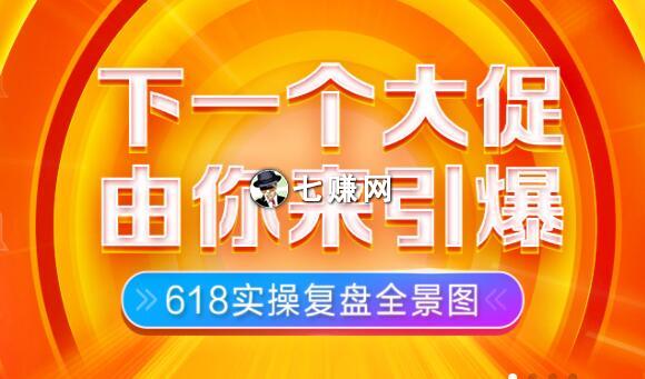 什么是淘宝客?淘客赚钱月入过万经验!