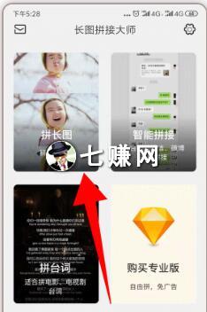 如在快速制作快手卖货短视频?