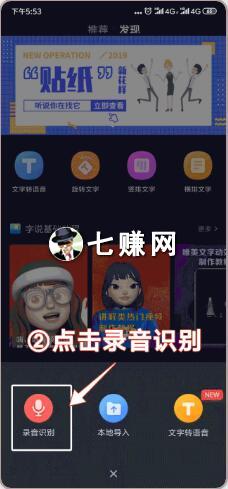 如在快速制作快手卖货短视频?