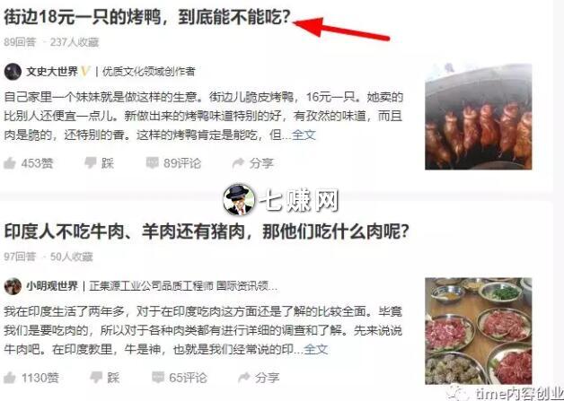 宝妈在家怎么做美食赚钱?食谱变现!