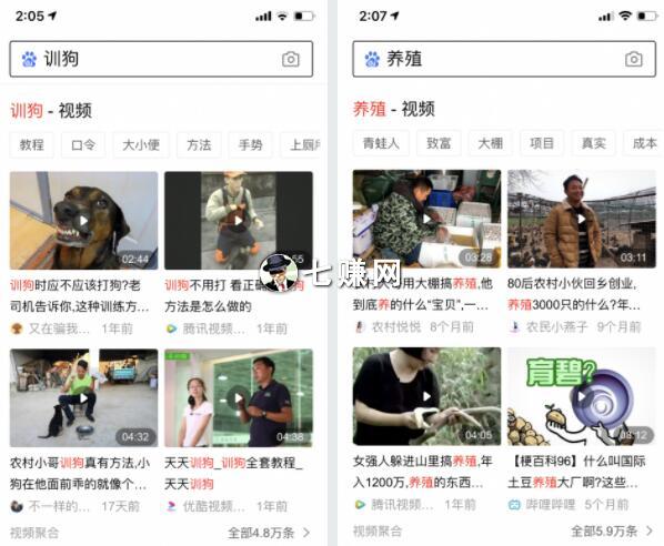 微商如何推广引流？截流百度冷门流量！