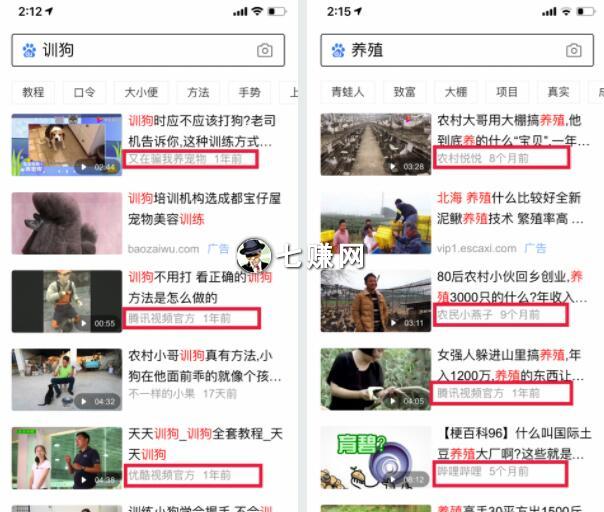 微商如何推广引流？截流百度冷门流量！