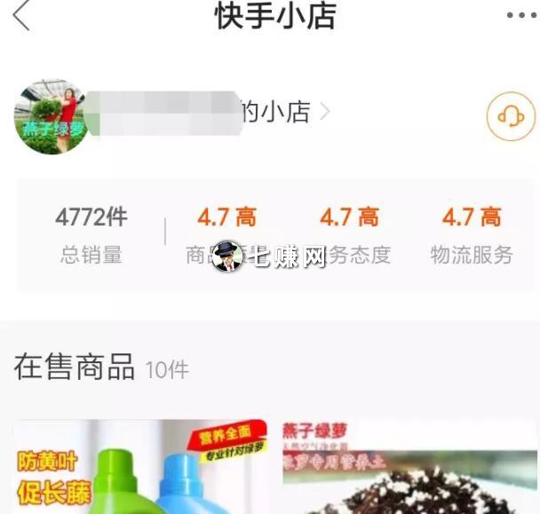 快手短视频赚快钱方法，赚钱屡试不爽！