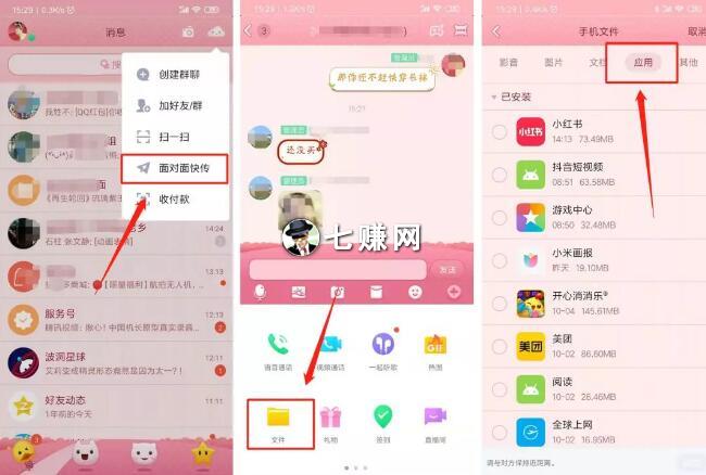 小红书怎么做减肥项目赚钱?