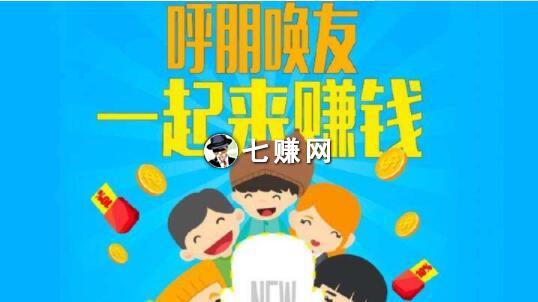 傻瓜式被动赚钱?微信自动躺赚系统!