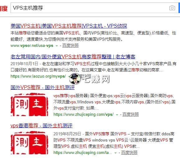VPS主机推荐网站怎么赚钱?