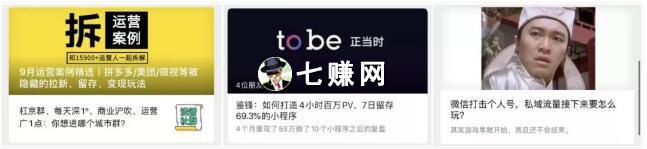 私域流量池怎么引流赚钱