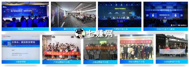 如何建立“私域流量矩阵”，获取大量客户?