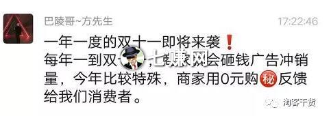 社群淘客怎么利用“淘礼金”拉新赚钱？