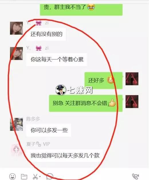 社群淘客怎么利用“淘礼金”拉新赚钱？