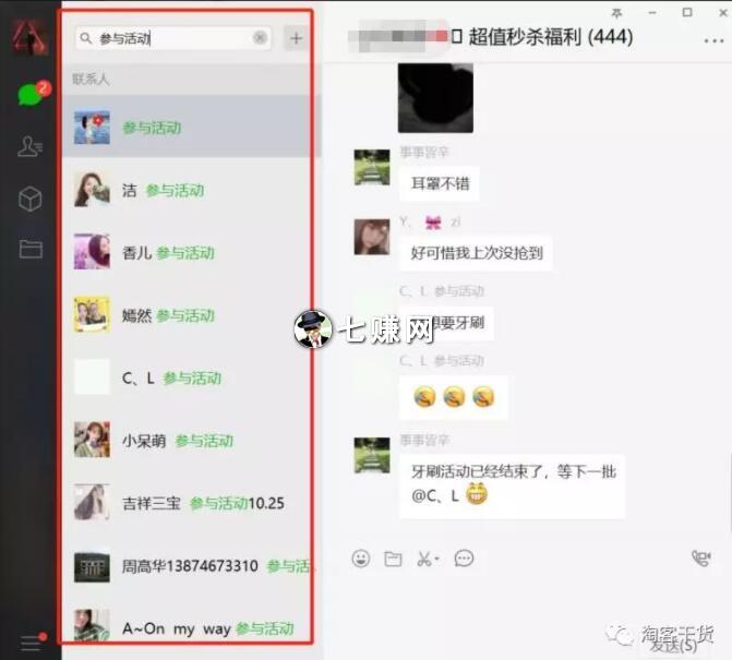 淘礼金怎么推广赚钱