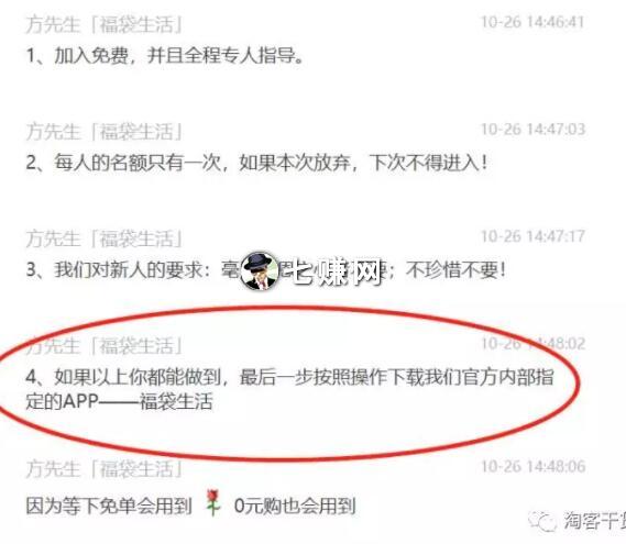 社群淘客怎么利用“淘礼金”拉新赚钱？