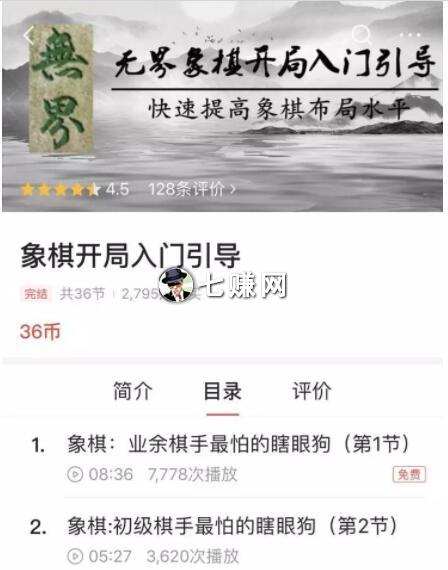 今日头条APP草根赚钱也疯狂!