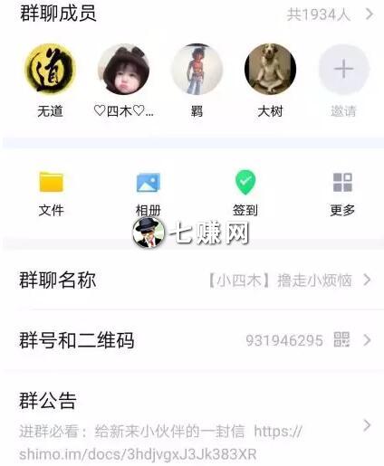 淘宝客怎么引流精准粉丝