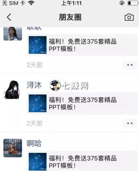 淘客月入10万赚钱方法:建鱼塘引流!