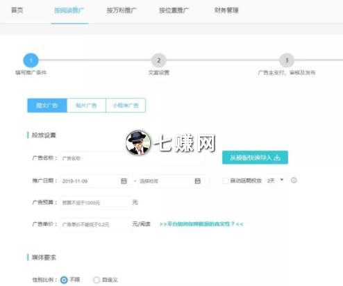 淘客月入10万赚钱方法:建鱼塘引流!