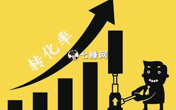 个人社群怎么变现赚钱?两年纯赚90万!