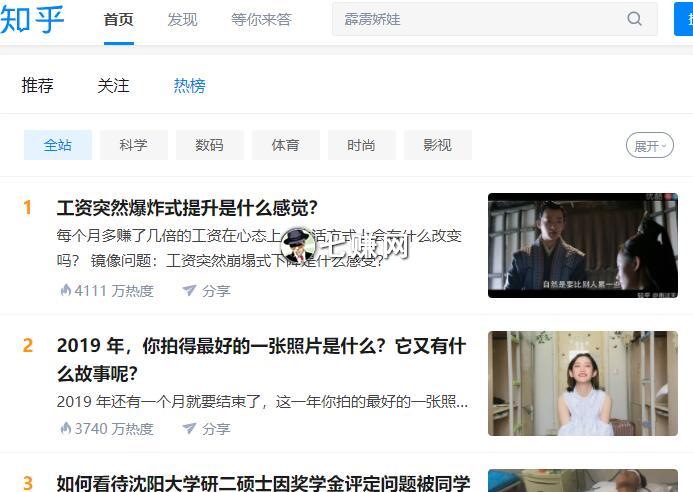 知乎账户有哪些赚钱方法?