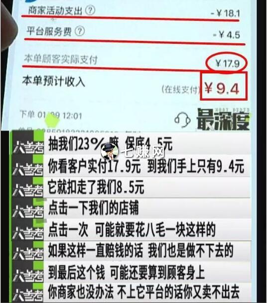 餐饮门店怎么做微信社群营销