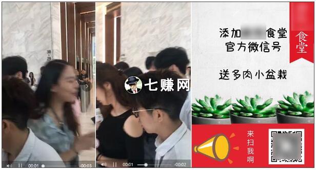 餐饮店微信社群营销引流?