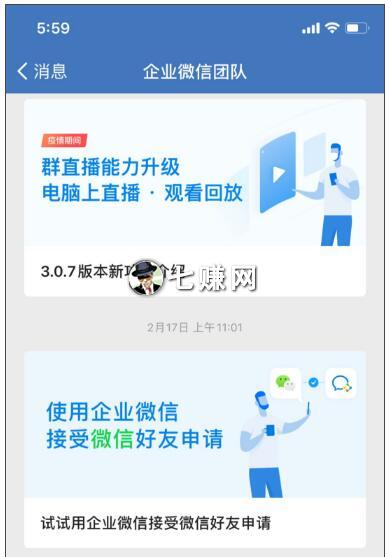 餐饮店微信社群营销怎么引流?