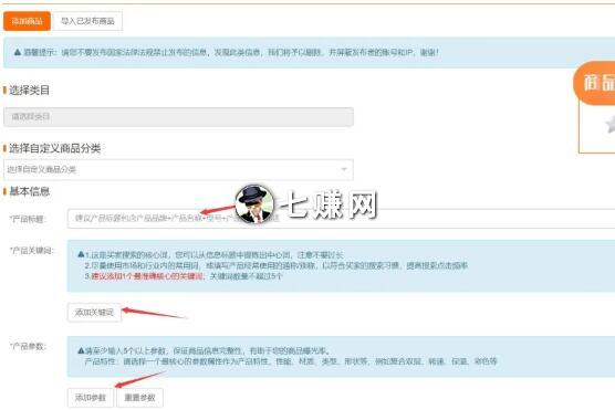 “百度爱采购”排名怎么优化?