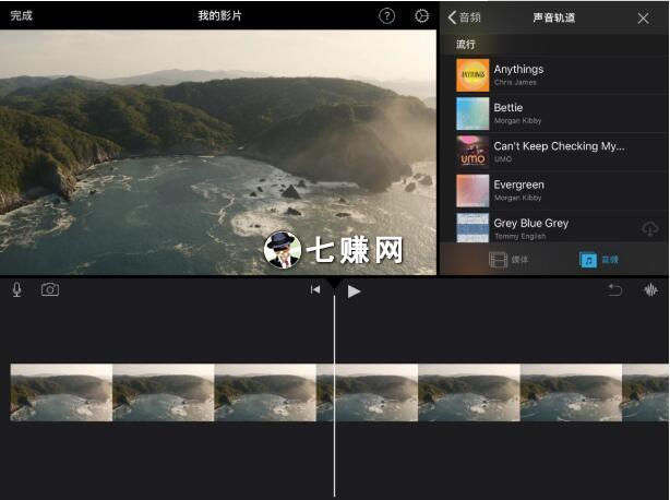 微信“视频号”音乐素材工具
