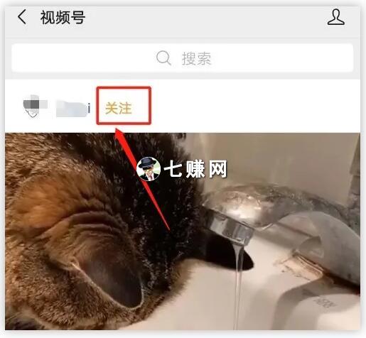 微信视频号怎么创业赚钱