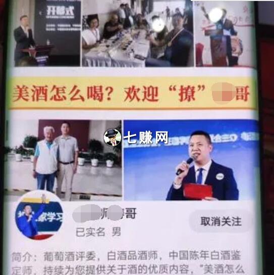 怎么包装“微信视频号”逼格高?