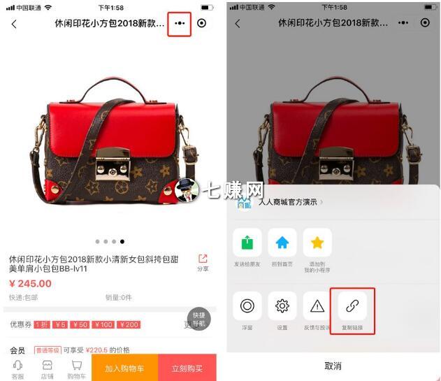 微信小程序直播商城开发