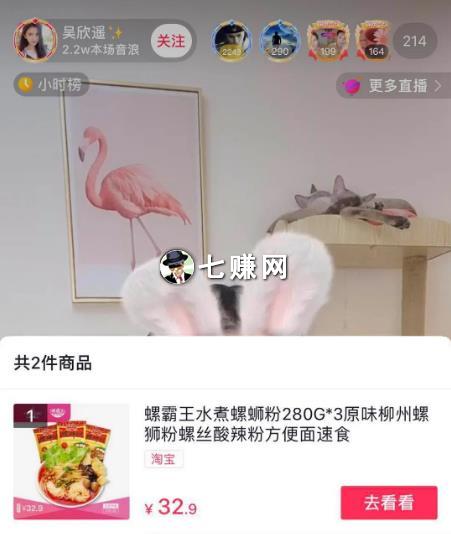 抖音主播怎么直播带货赚钱?