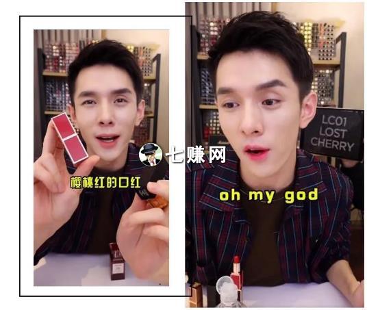 抖音主播怎么直播带货赚钱?