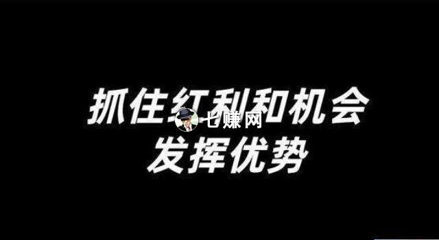 怎么通过“视频号”赚快钱?