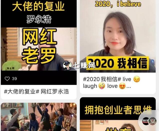 “微信视频号”有哪些商业模式?