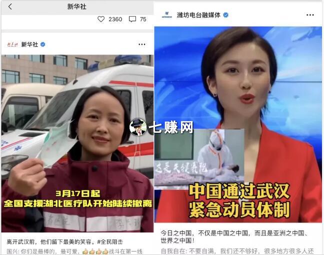 微信视频号怎么发布内容