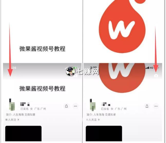 微信视频号怎么发布内容