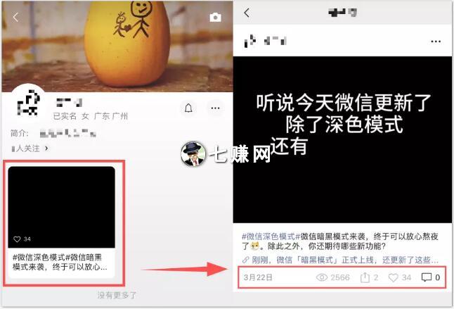 微信视频号如何推广赚钱