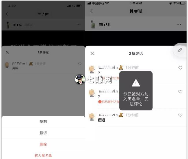 微信视频号如何推广赚钱