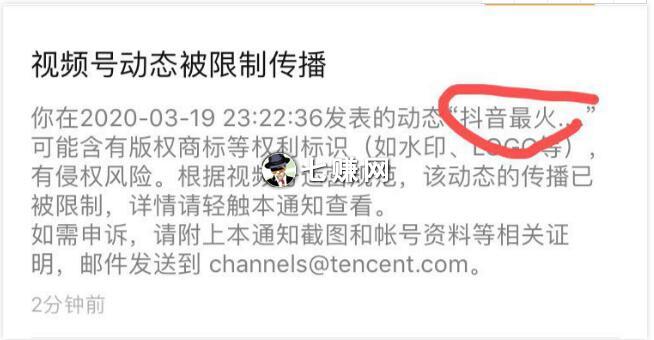 怎么注册开通视频号赚钱