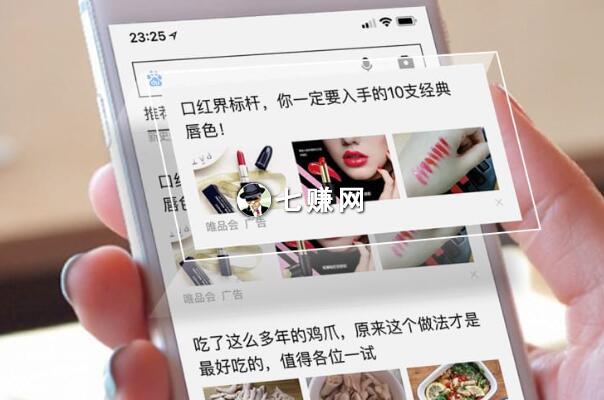 传统企业怎么做付费推广赚钱?